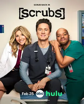 实习医生风云第十季ScrubsSeason10
